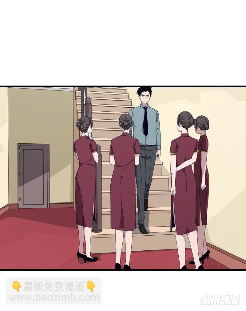 柯玉婷（四）-第41话