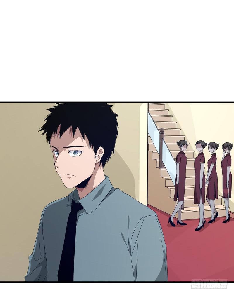 柯玉婷（四）-第41话