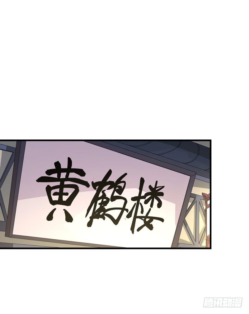 柯玉婷（四）-第41话