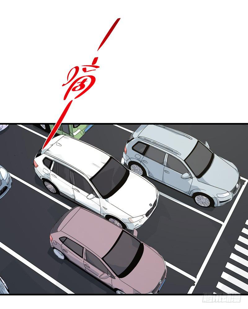 柯玉婷（六）-第43话