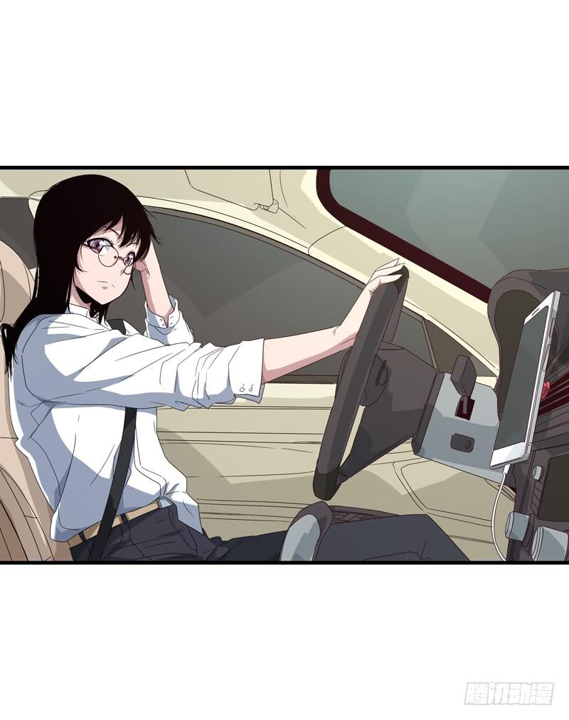 柯玉婷（六）-第43话