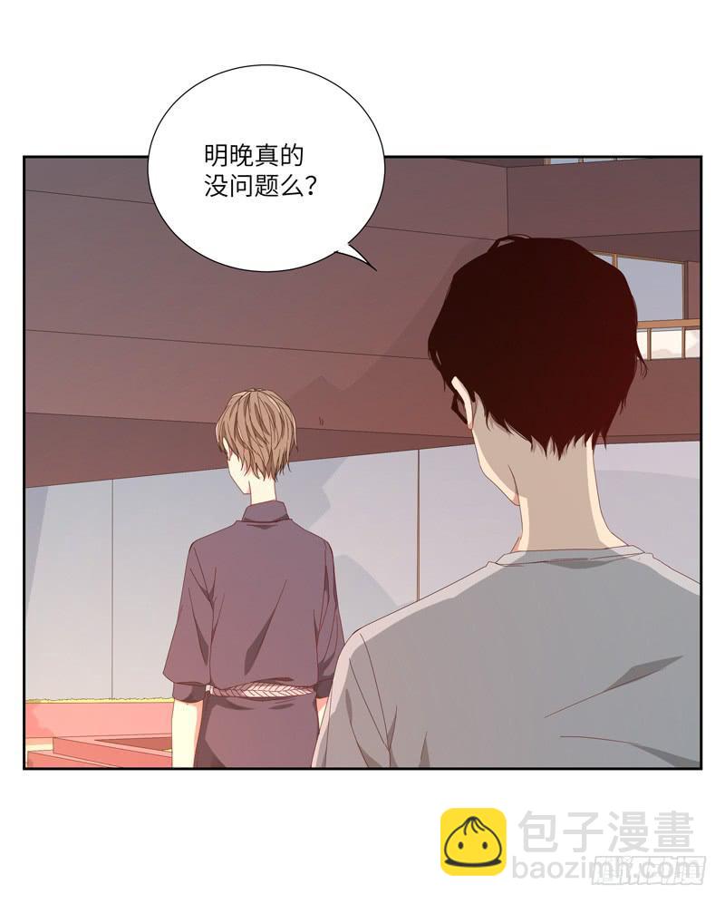 徐敏佳(六）(1/2)-第7话