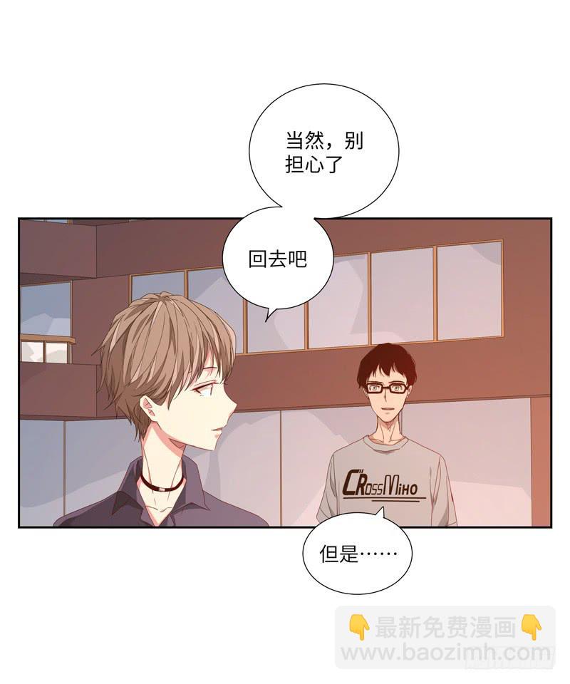 徐敏佳(六）(1/2)-第7话