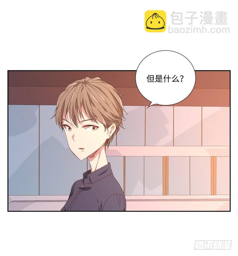 徐敏佳(六）(1/2)-第7话