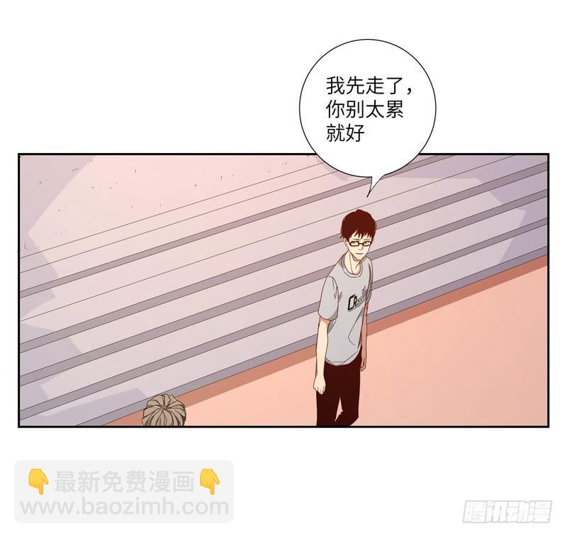 徐敏佳(六）(1/2)-第7话