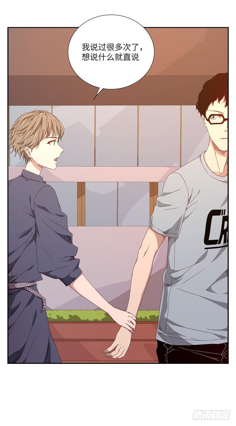 徐敏佳(六）(1/2)-第7话