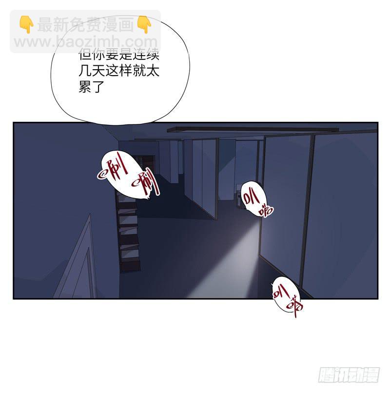 徐敏佳(六）(1/2)-第7话