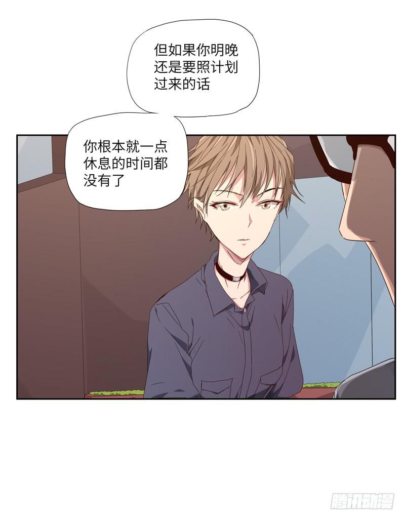 徐敏佳(六）(1/2)-第7话