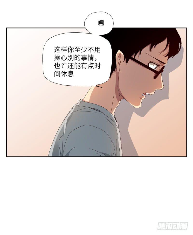 徐敏佳(六）(1/2)-第7话