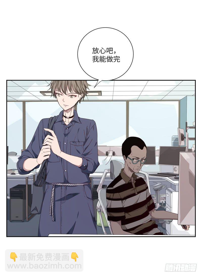 徐敏佳(六）(1/2)-第7话