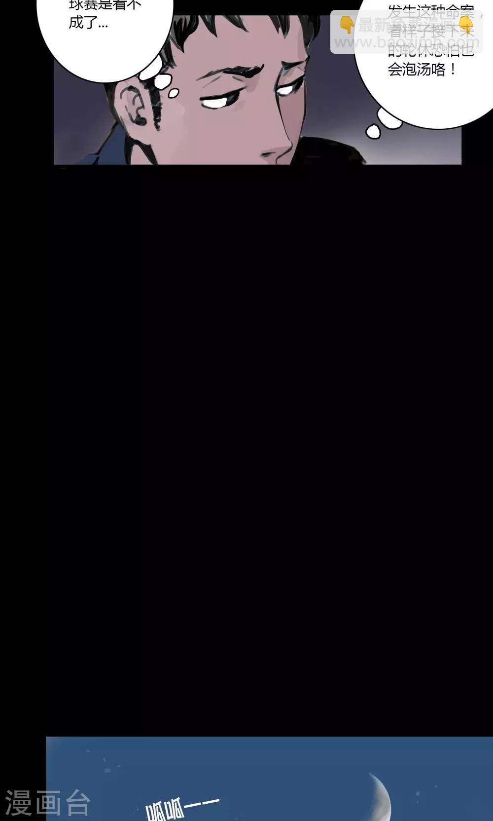 第1话 雨夜浮尸（上）-第1话