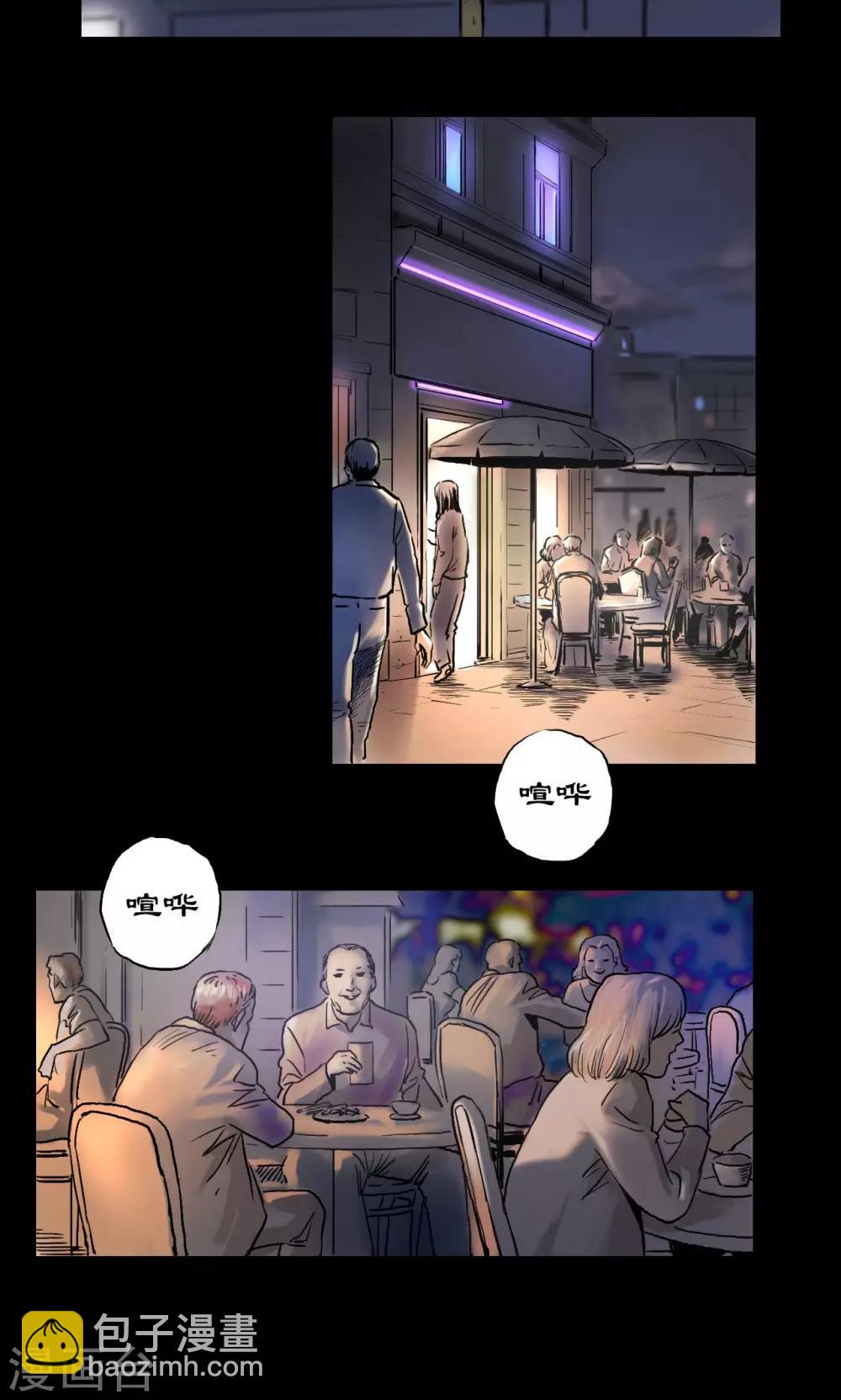 第11话 刘诗雅-第11话