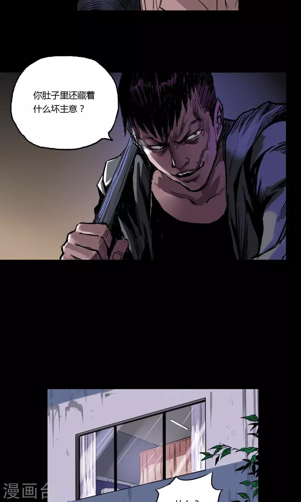 第11话 刘诗雅-第11话