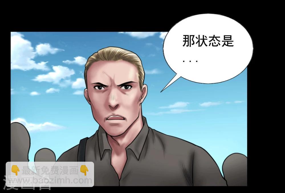 第101话 人生如戏-第101话