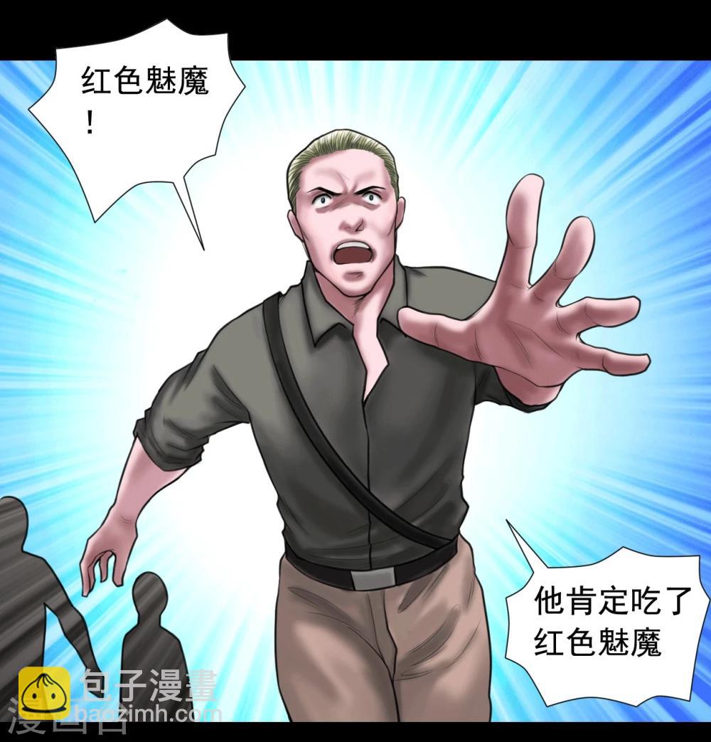 第101话 人生如戏-第101话