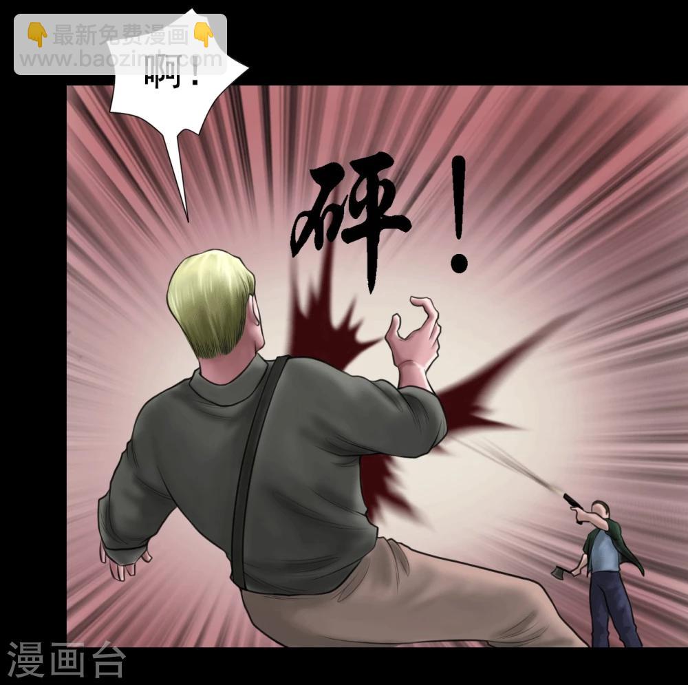 第101话 人生如戏-第101话