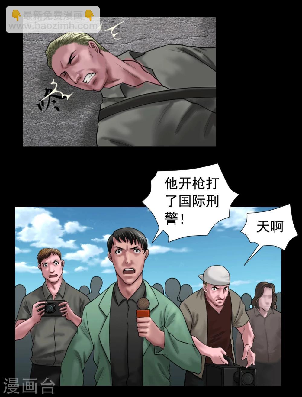 第101话 人生如戏-第101话