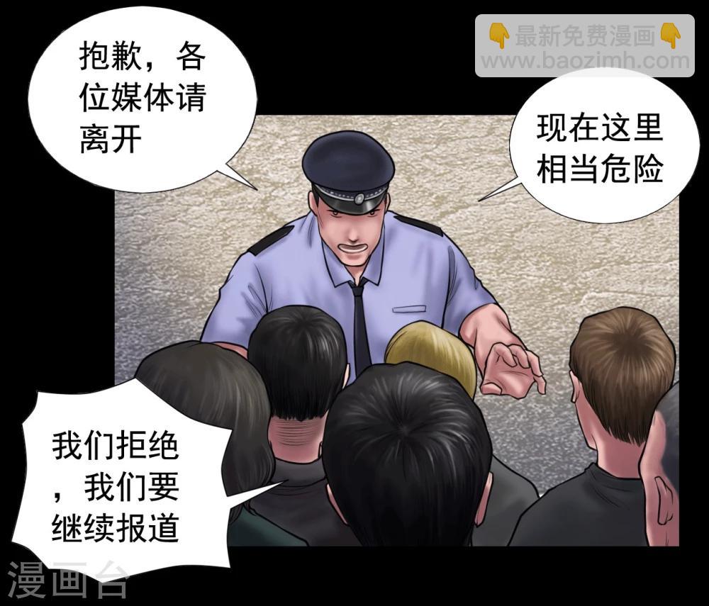 第101话 人生如戏-第101话