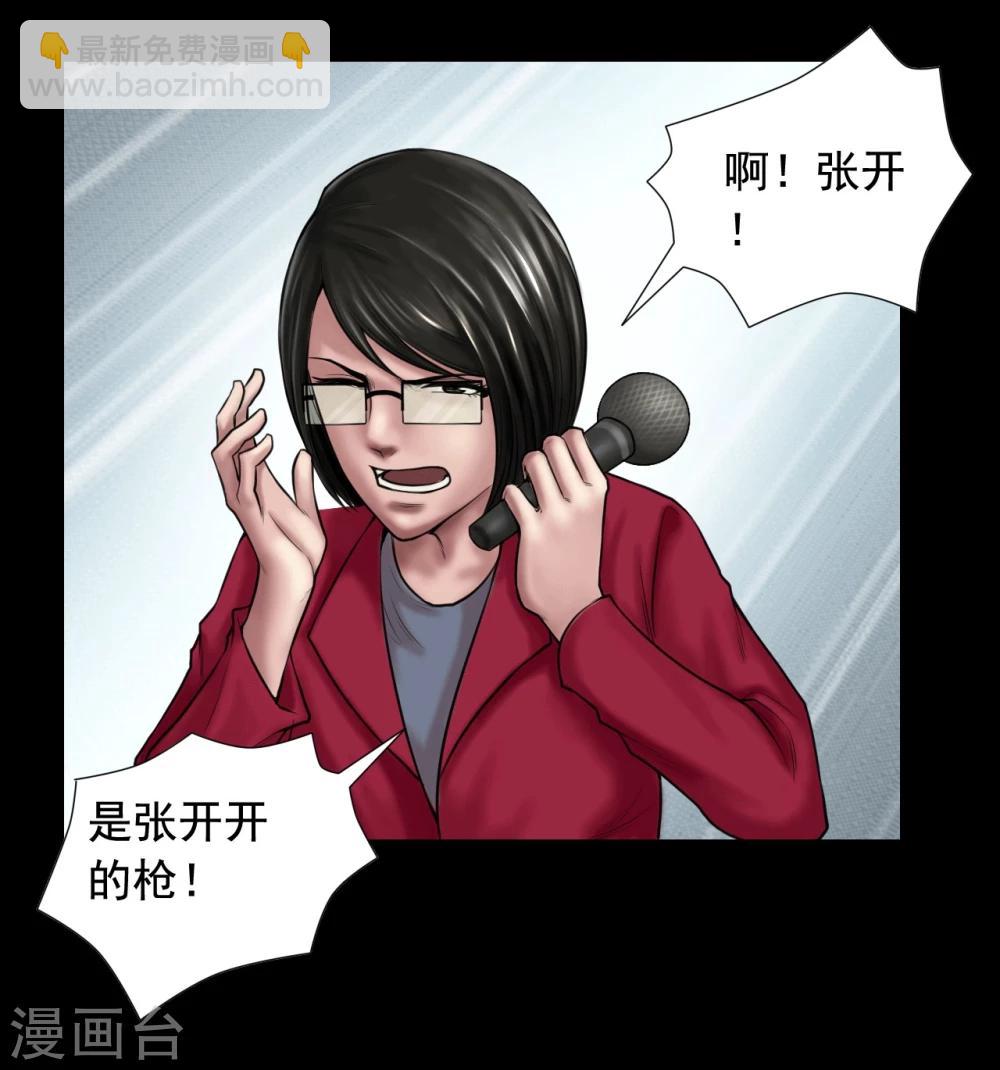 第101话 人生如戏-第101话