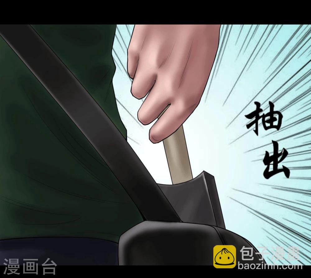 第101话 人生如戏-第101话