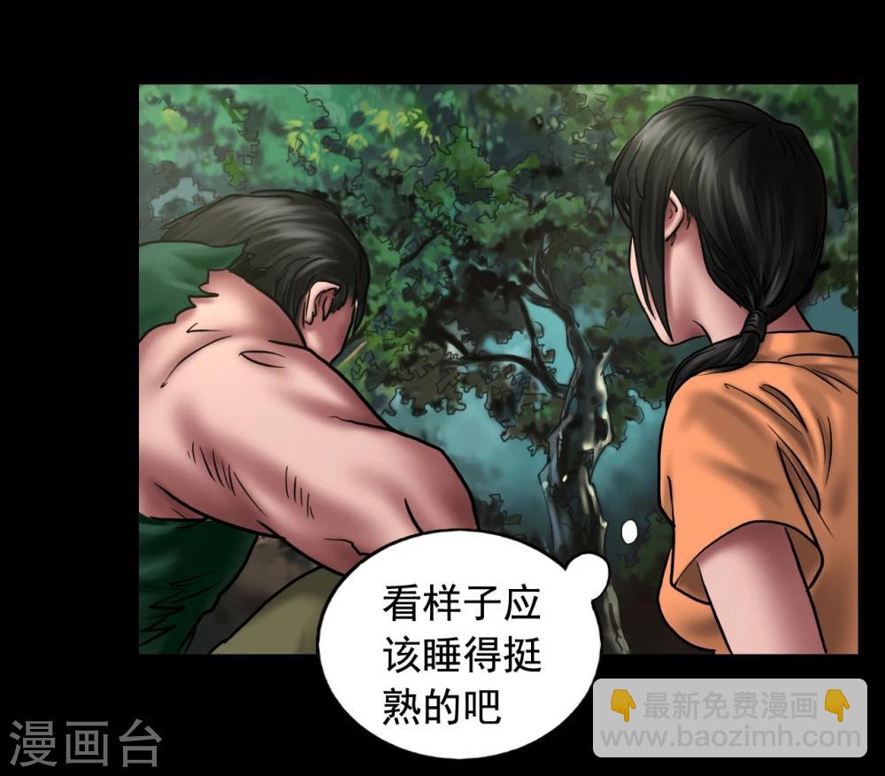 第103话 密林深处-第103话