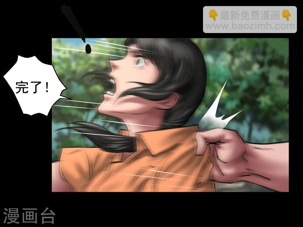 第103话 密林深处-第103话