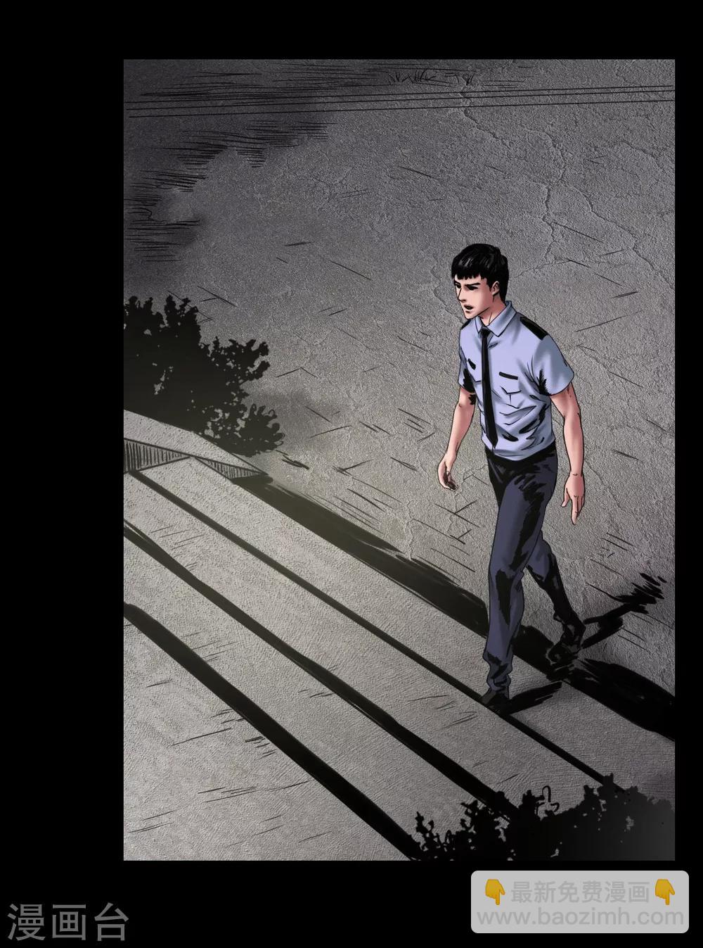 第105话 三天之前-第105话