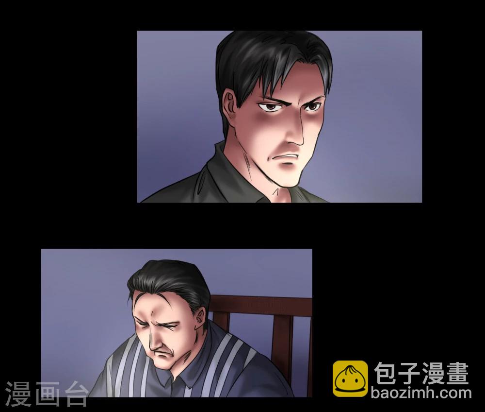 第107话 审讯室-第107话