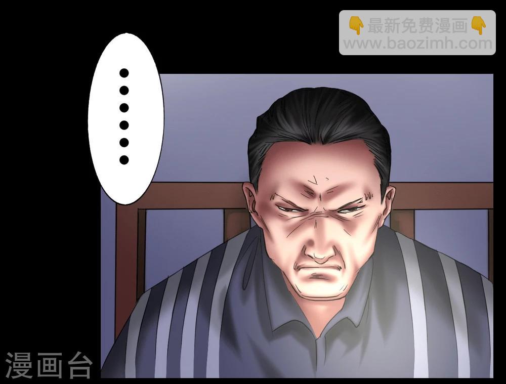 第107话 审讯室-第107话