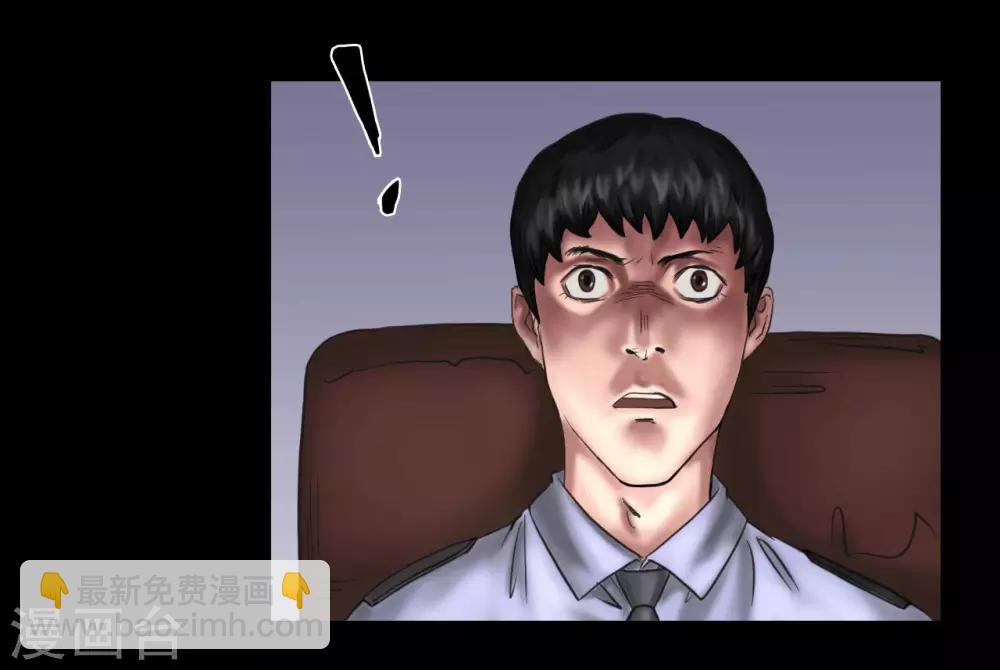 第109话 谁在意真相？-第109话