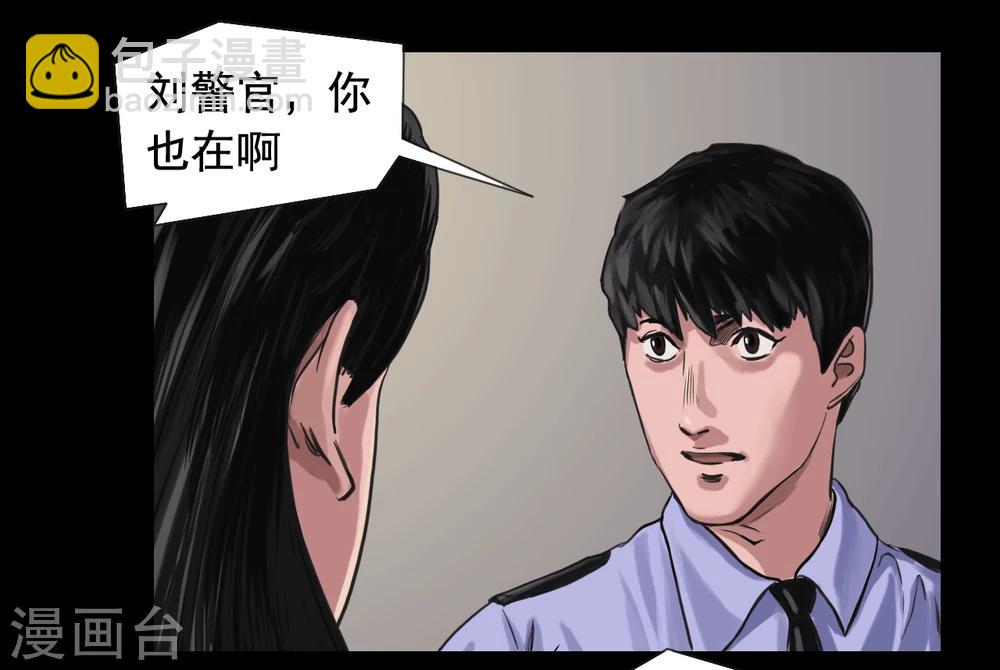 第111话 真实的身份-第111话