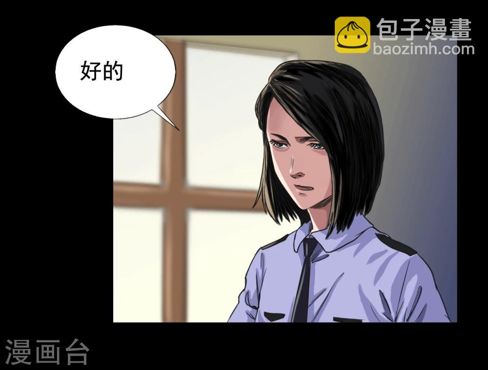 第111话 真实的身份-第111话