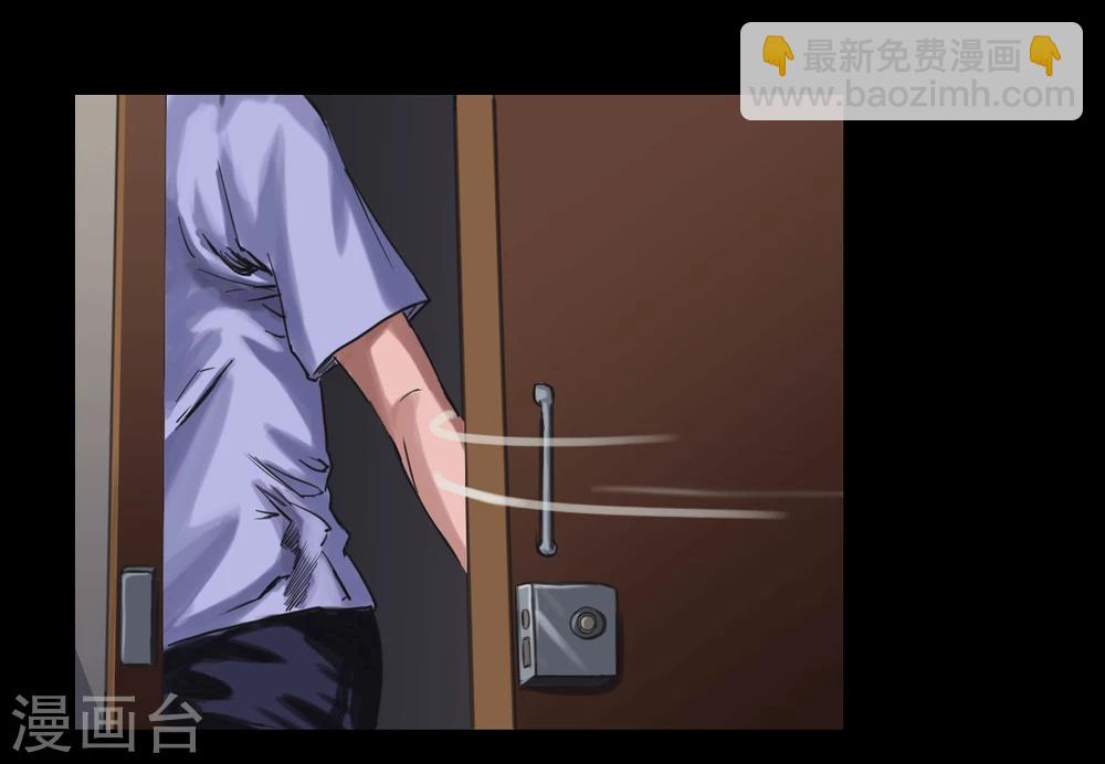 第111话 真实的身份-第111话