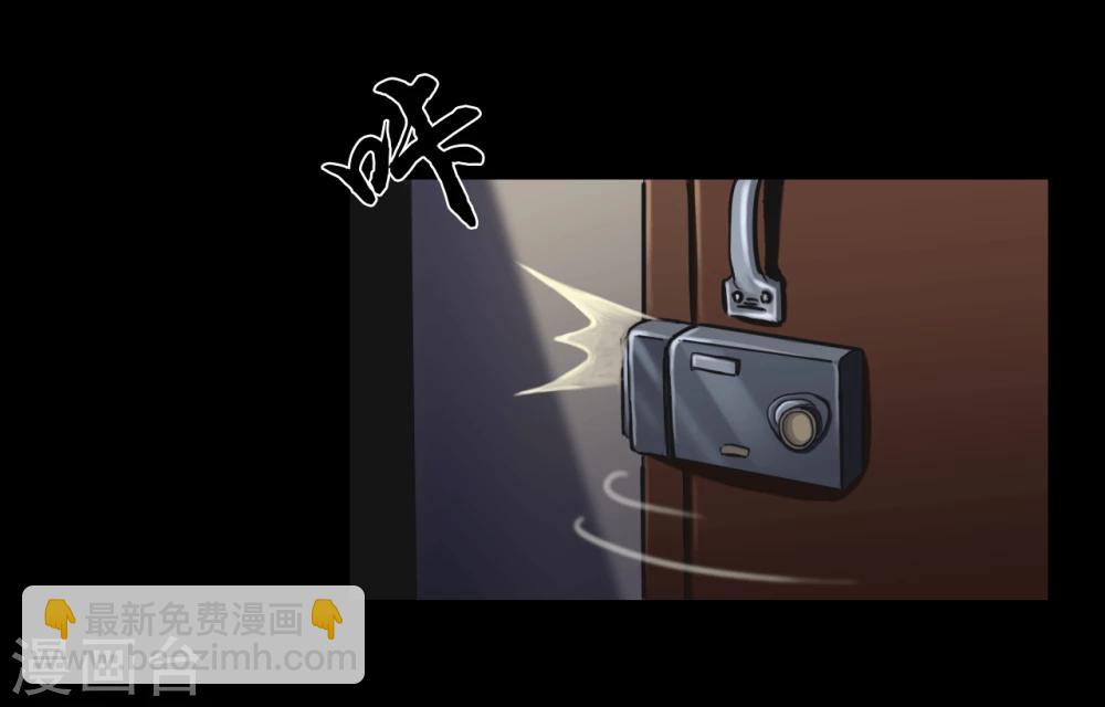 第111话 真实的身份-第111话