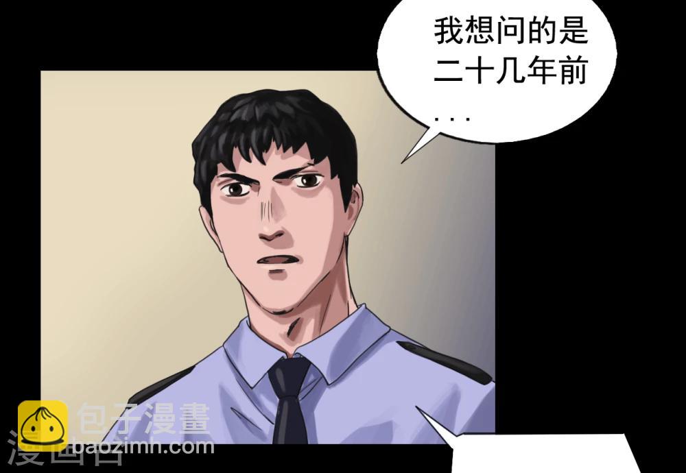 第111话 真实的身份-第111话