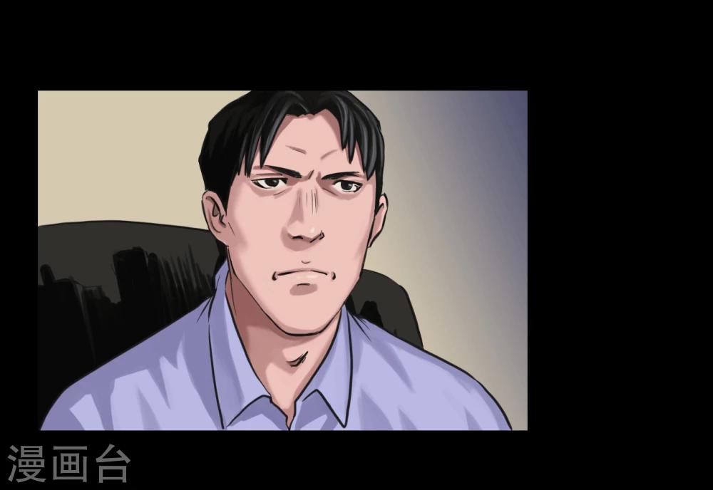 第111话 真实的身份-第111话