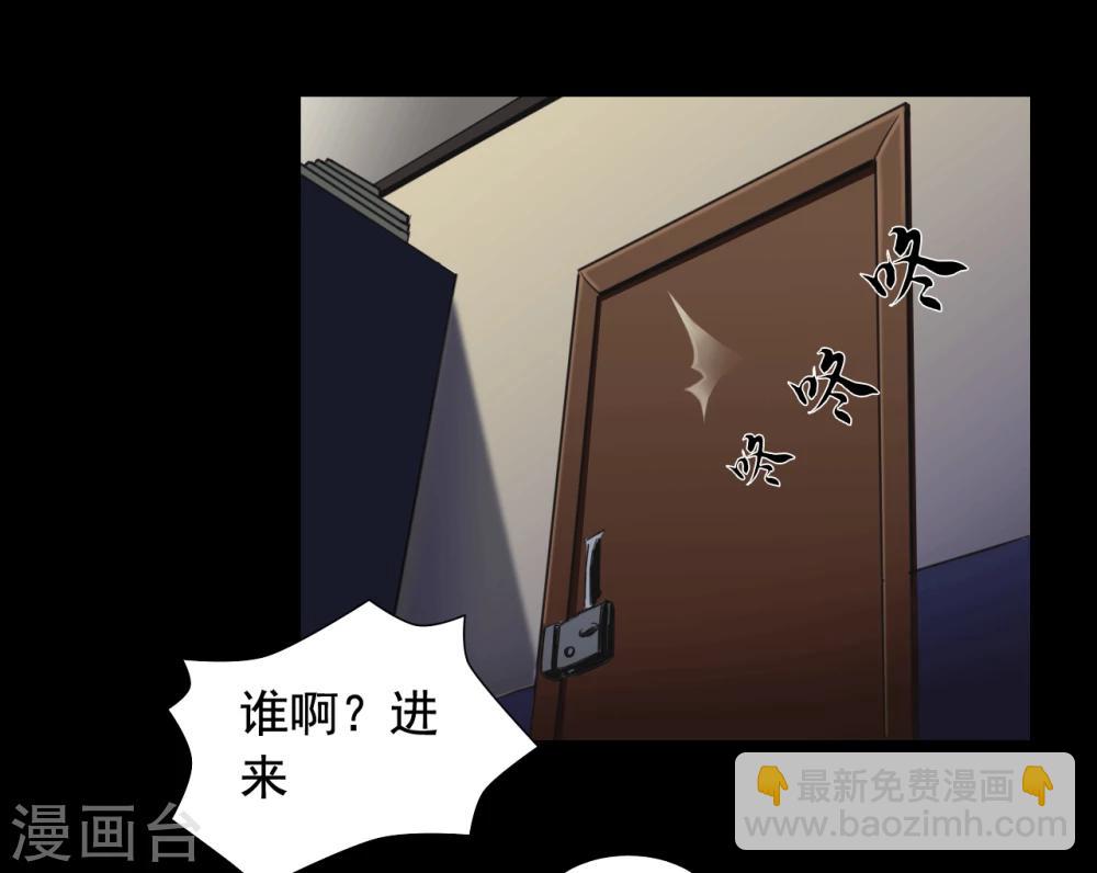 第111话 真实的身份-第111话