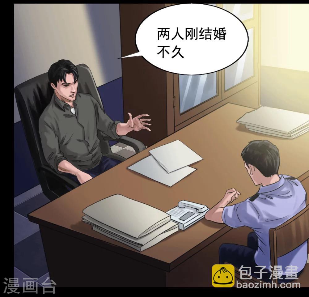 第113话 行动失败-第113话