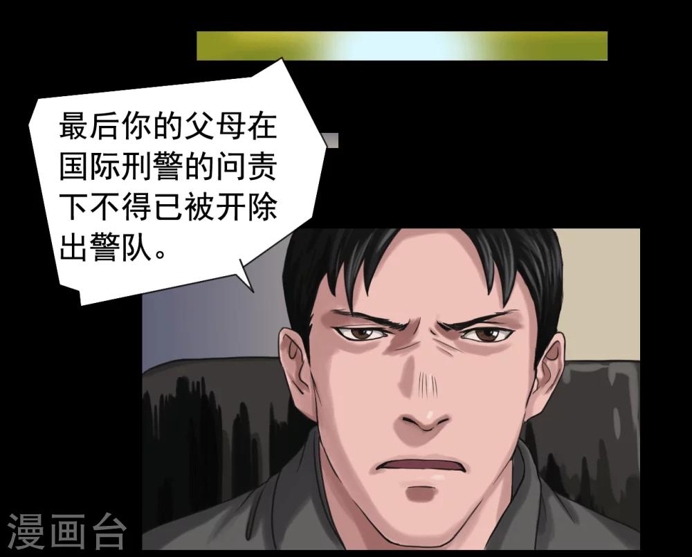 第113话 行动失败-第113话