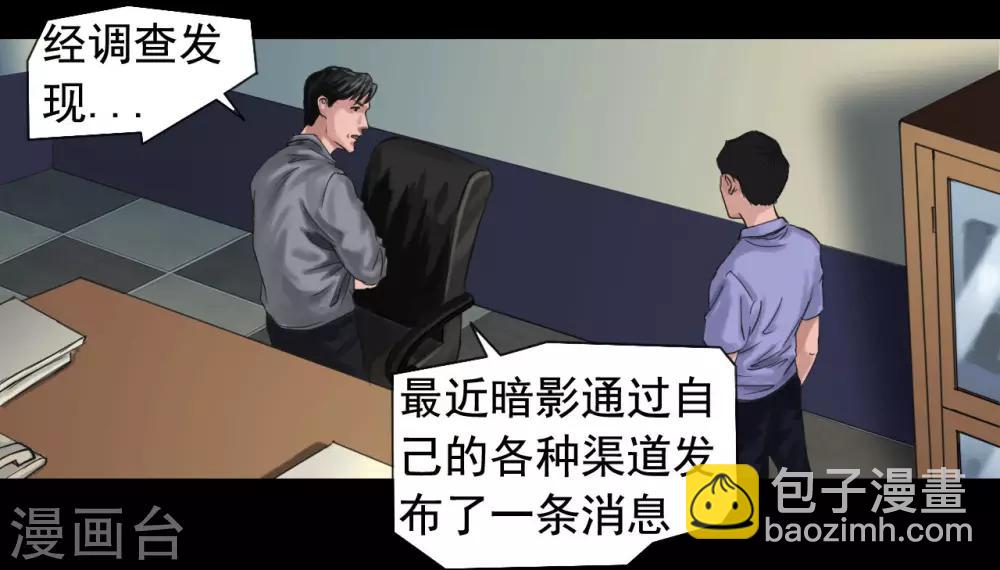 第115话 利用价值-第115话