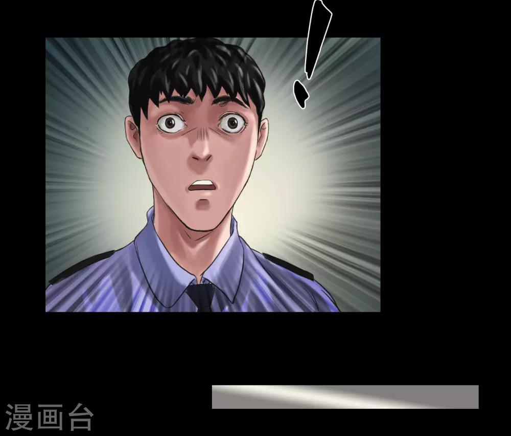 第115话 利用价值-第115话