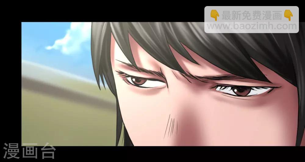 第117话 五亿探长-第117话