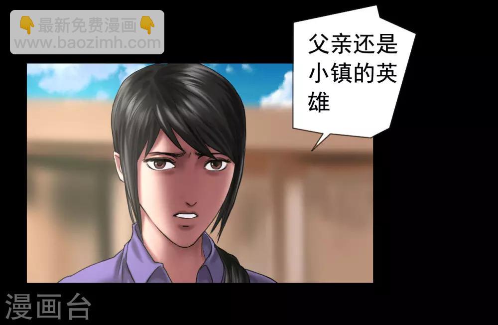 第117话 五亿探长-第117话