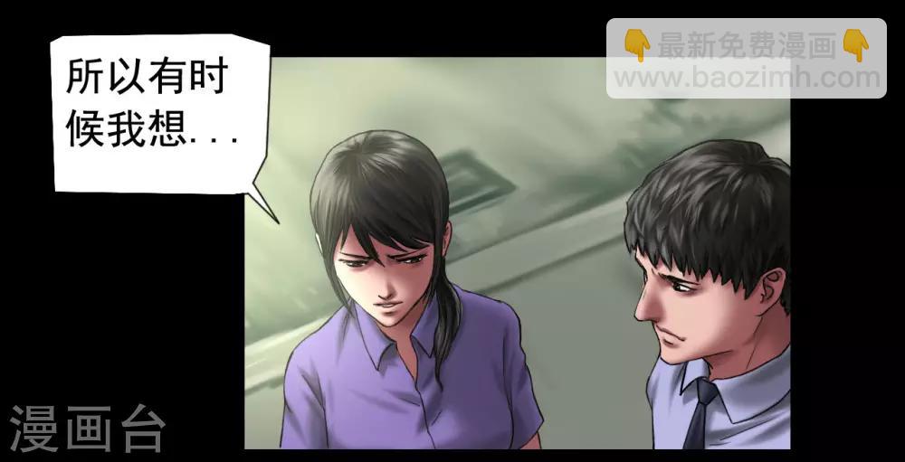 第117话 五亿探长-第117话