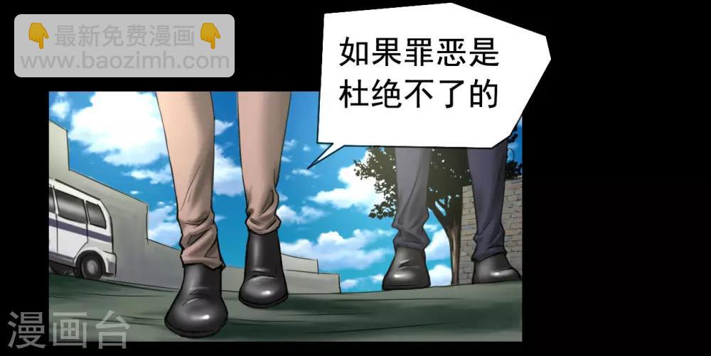 第117话 五亿探长-第117话