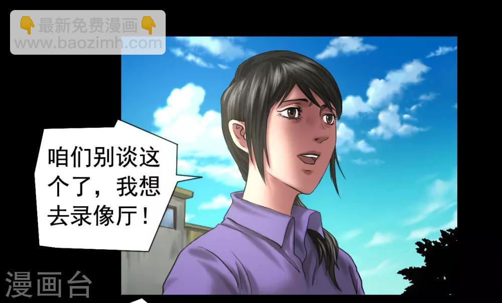 第117话 五亿探长-第117话