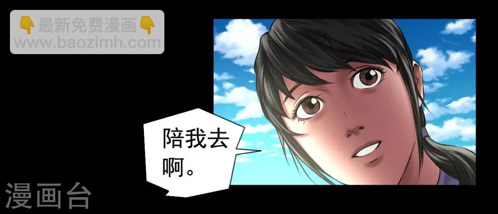 第117话 五亿探长-第117话