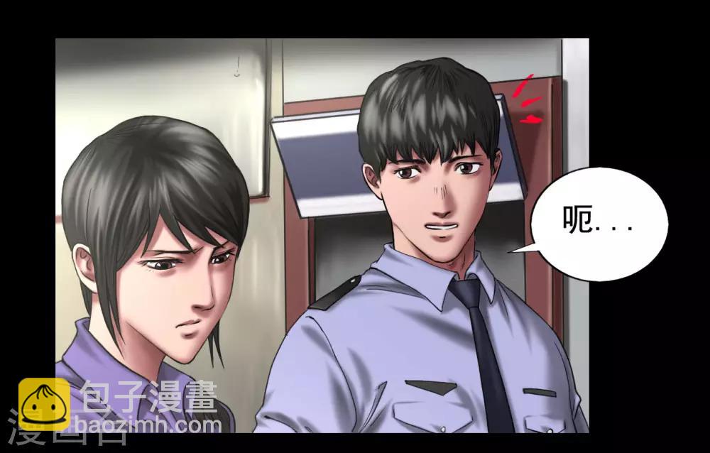 第117话 五亿探长-第117话