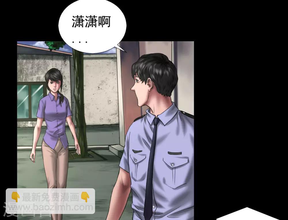 第117话 五亿探长-第117话