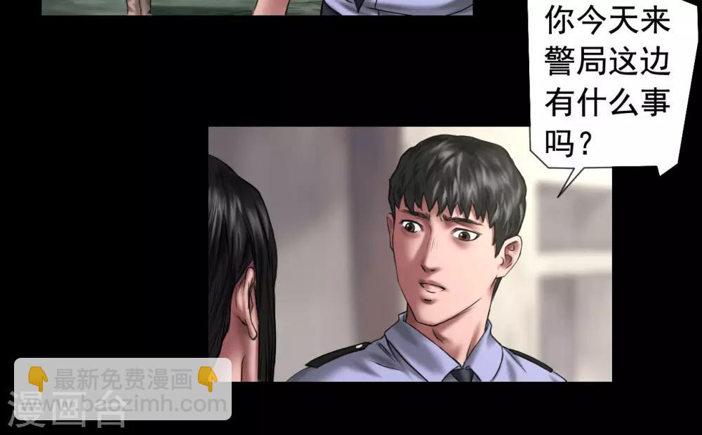 第117话 五亿探长-第117话